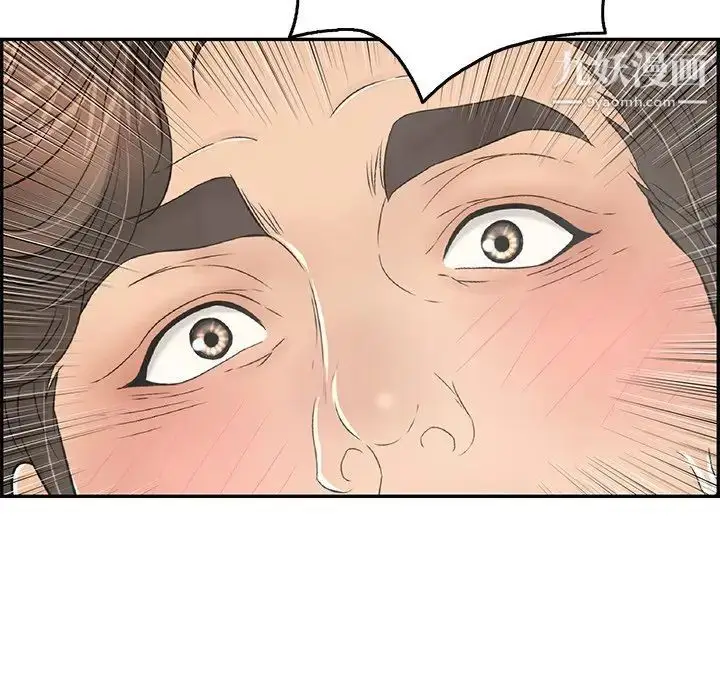 漫画《致命的你》第51话第97张图