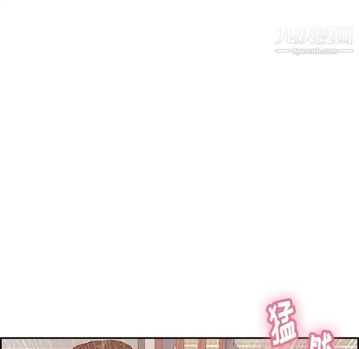 漫画《致命的你》第51话第98张图