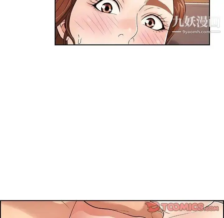 漫画《致命的你》第24话第102张图