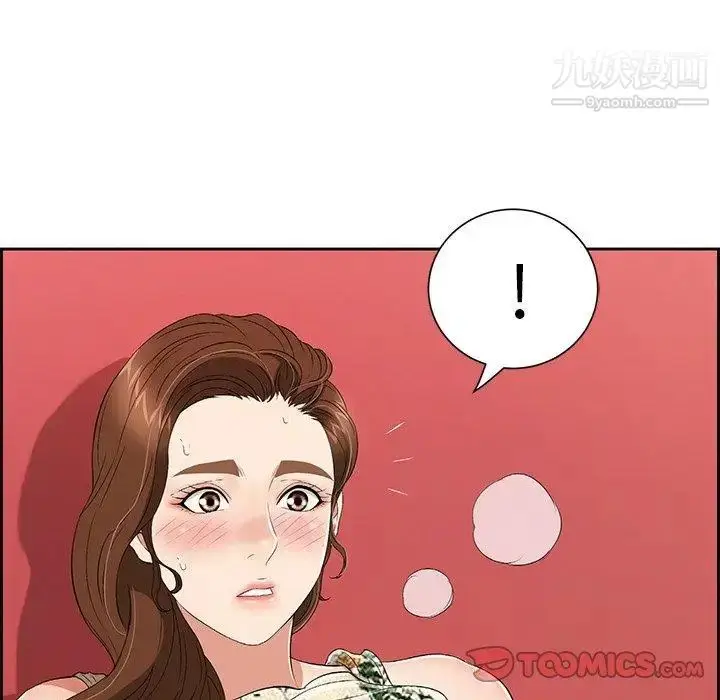 漫画《致命的你》第24话第125张图