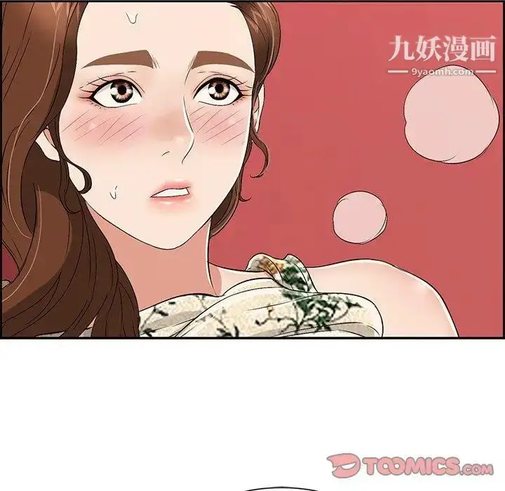 漫画《致命的你》第24话第128张图