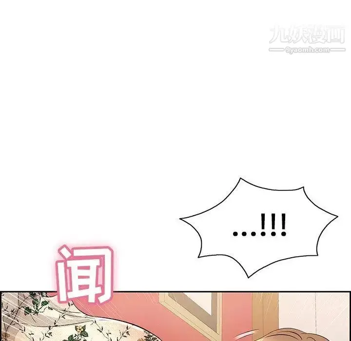漫画《致命的你》第24话第17张图