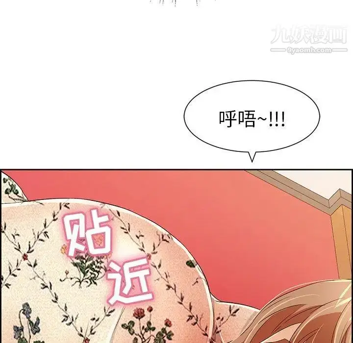 漫画《致命的你》第24话第22张图