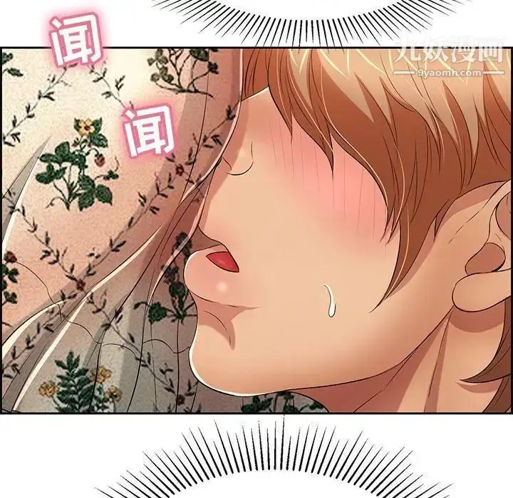 漫画《致命的你》第24话第29张图