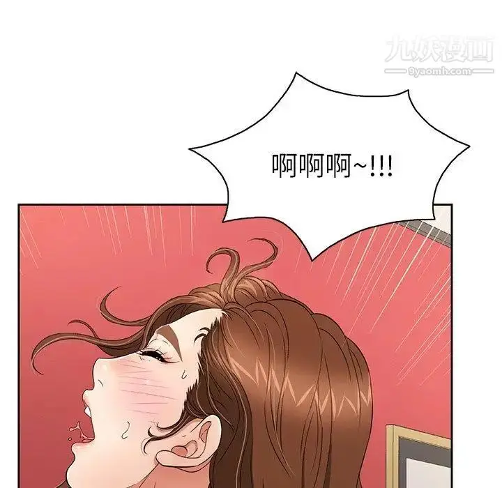 漫画《致命的你》第24话第32张图