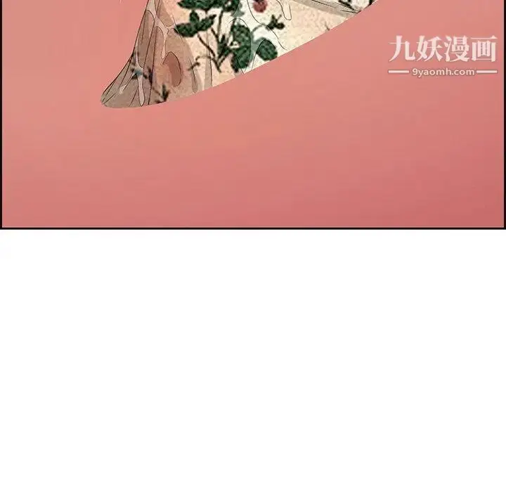 漫画《致命的你》第24话第46张图