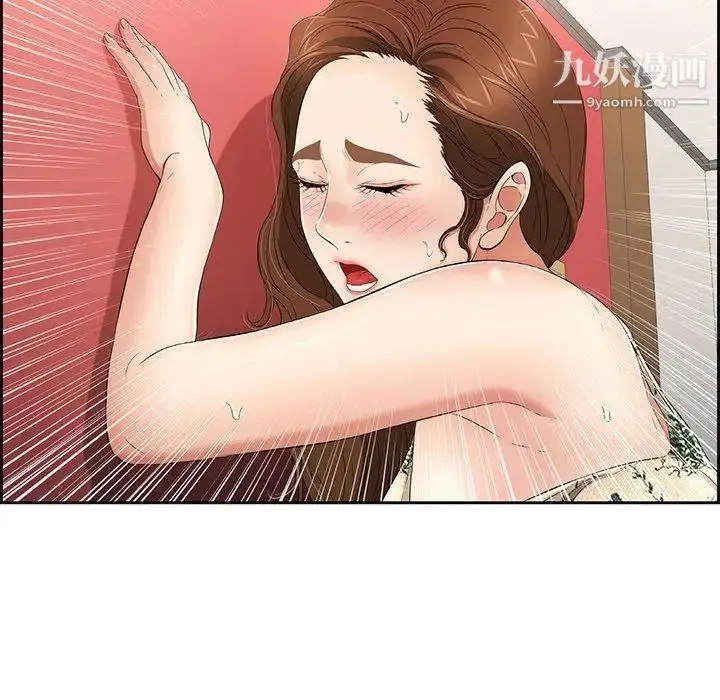 漫画《致命的你》第24话第49张图