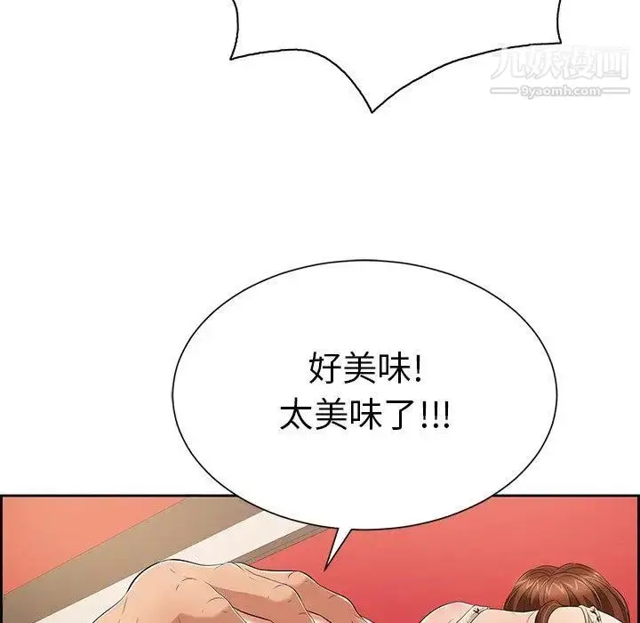 漫画《致命的你》第24话第67张图