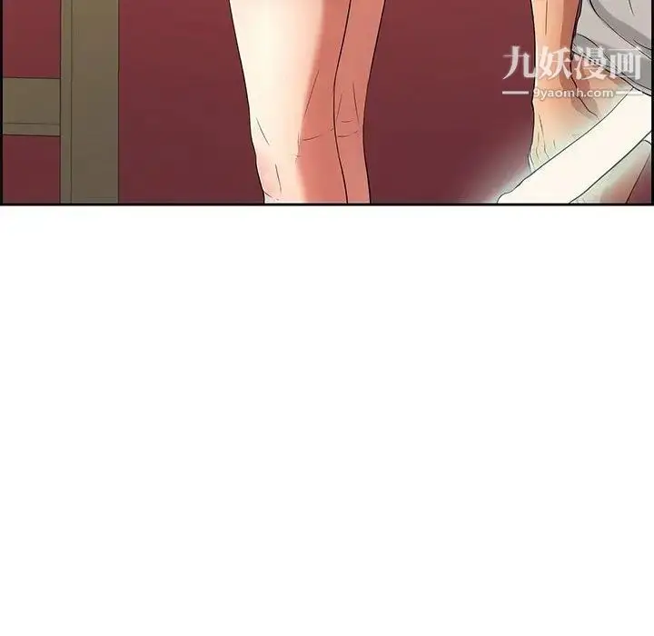 漫画《致命的你》第24话第7张图