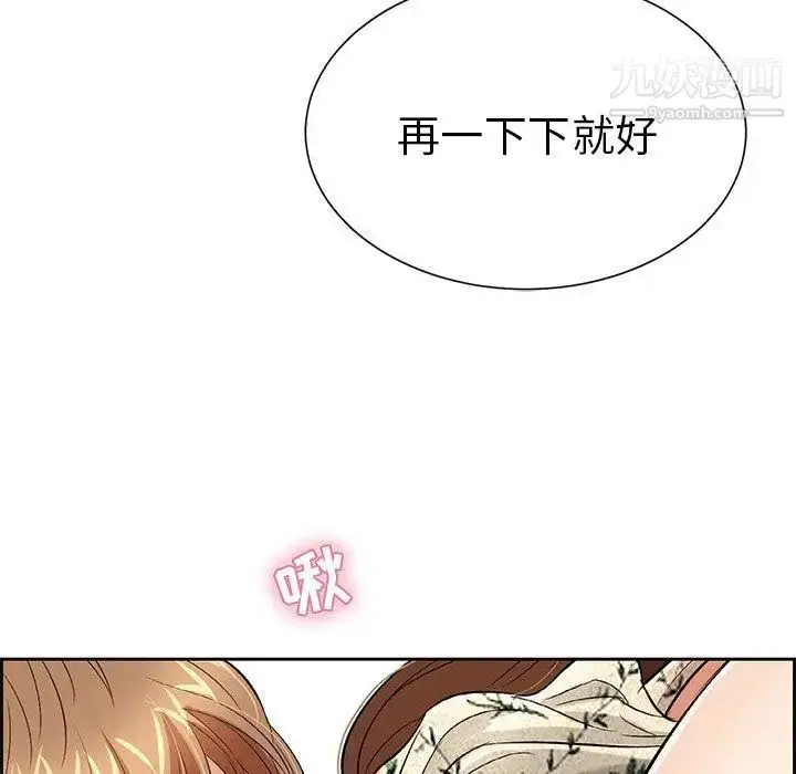 漫画《致命的你》第24话第77张图