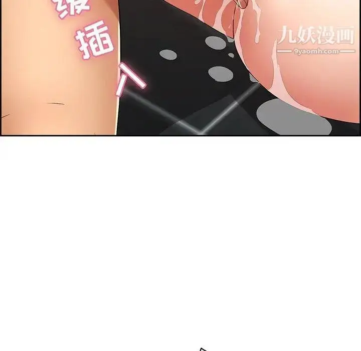 漫画《致命的你》第24话第86张图