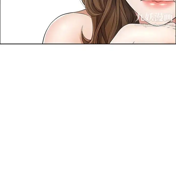 漫画《致命的你》第8章第118张图