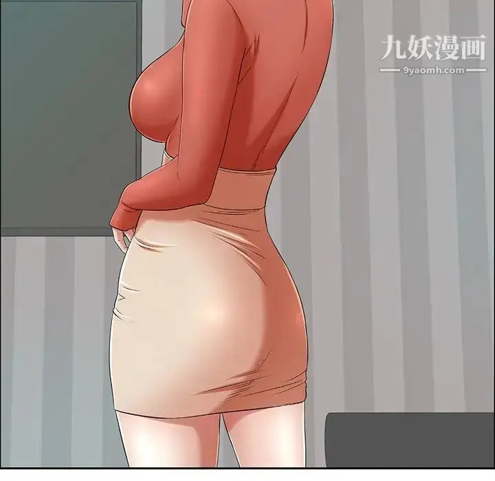 漫画《致命的你》第8章第28张图