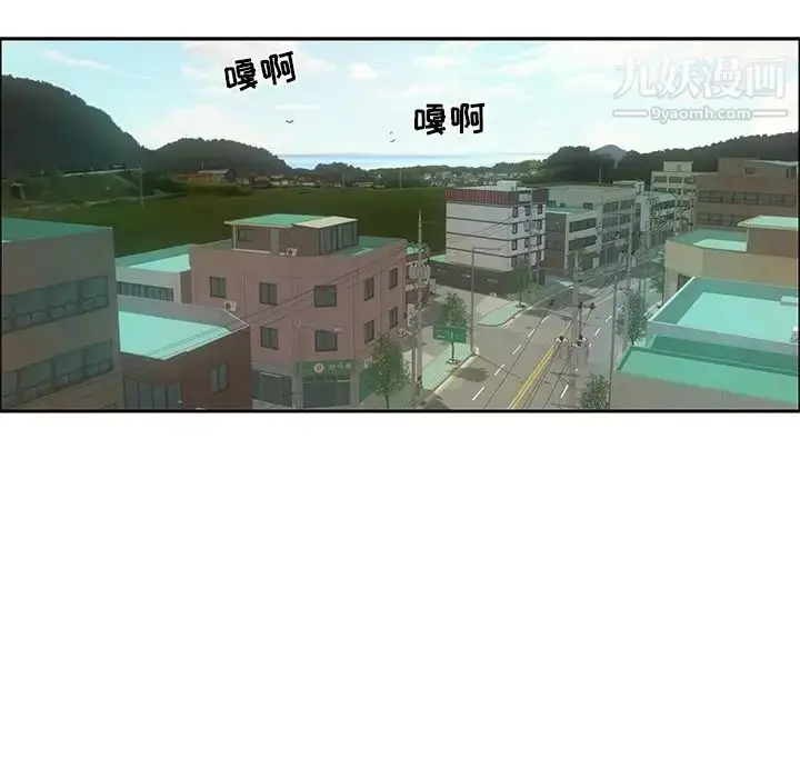 漫画《致命的你》第8章第76张图