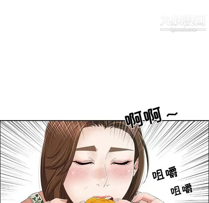 漫画《致命的你》第8章第80张图
