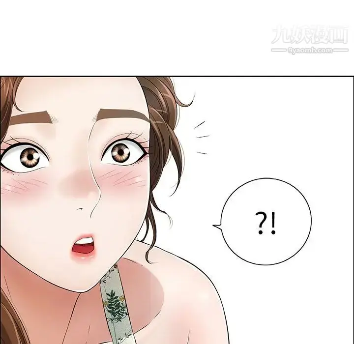 漫画《致命的你》第8章第89张图