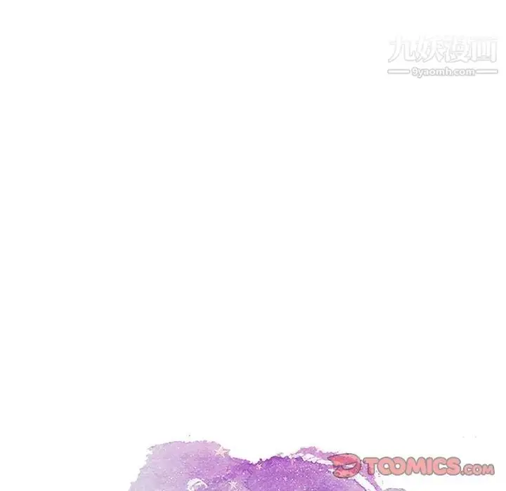 漫画《致命的你》第8章第9张图