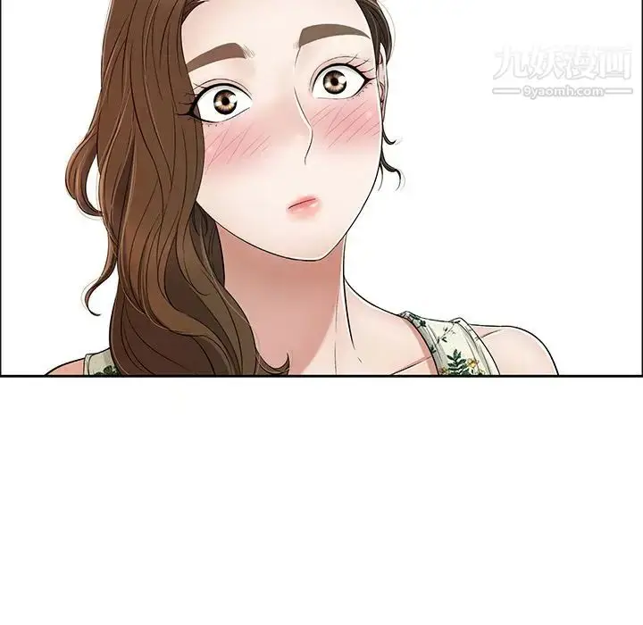 漫画《致命的你》第8章第98张图