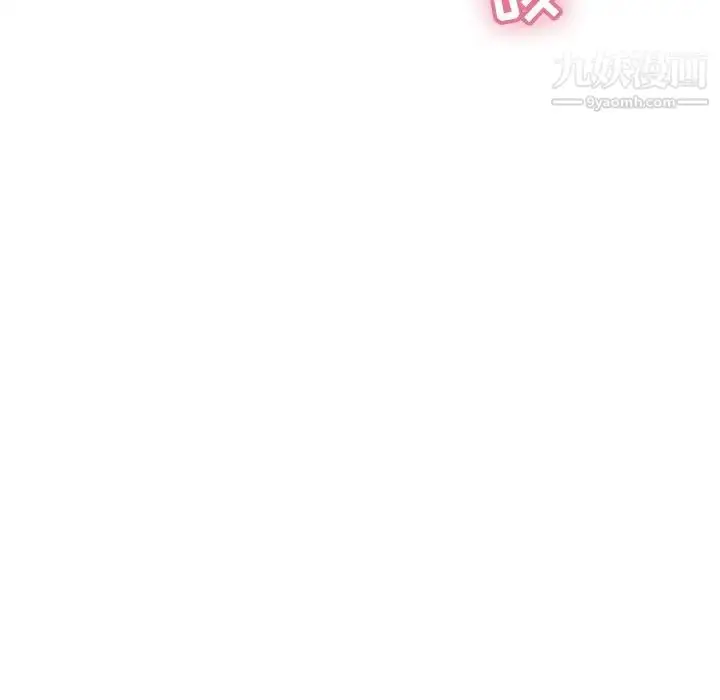 漫画《致命的你》第94话第100张图