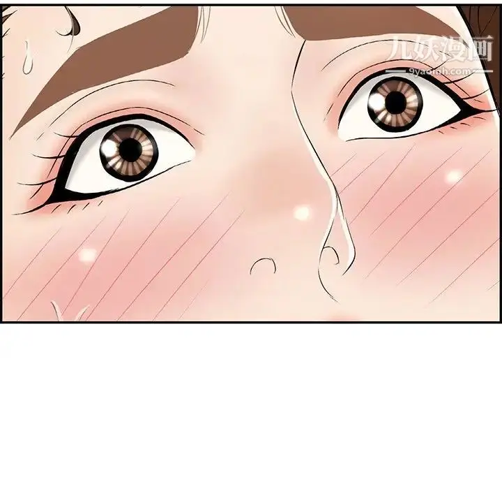 漫画《致命的你》第94话第101张图