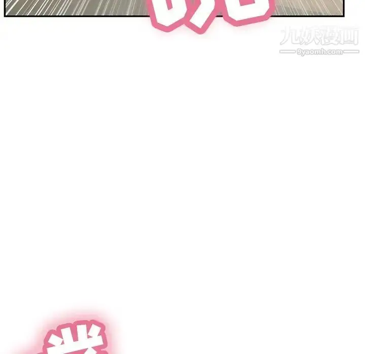 漫画《致命的你》第94话第106张图