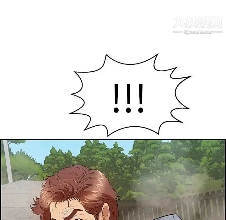 漫画《致命的你》第94话第118张图