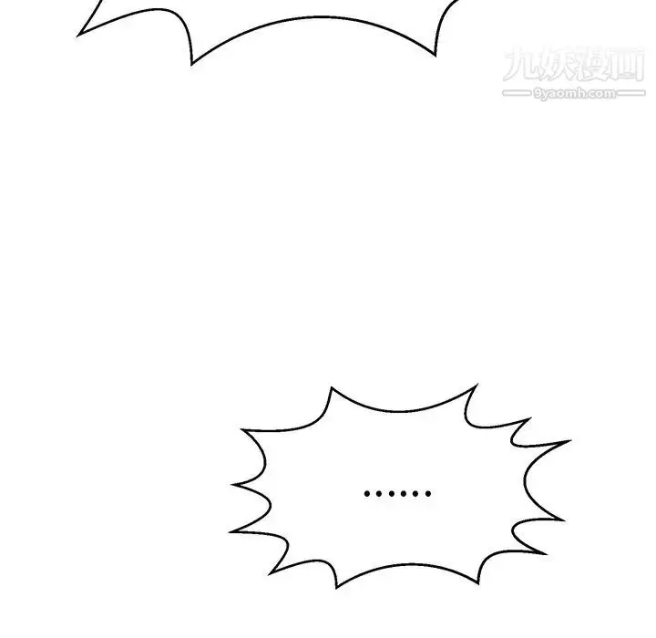 漫画《致命的你》第94话第125张图