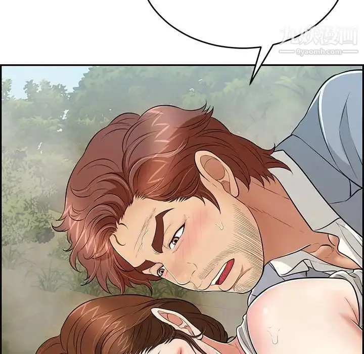 漫画《致命的你》第94话第14张图