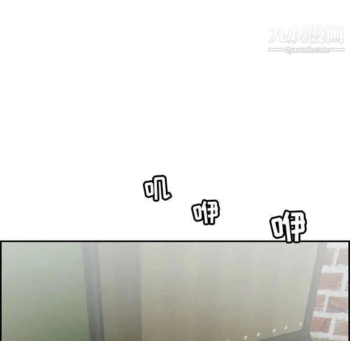 漫画《致命的你》第94话第143张图