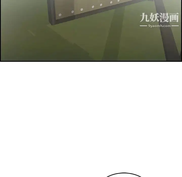 漫画《致命的你》第94话第144张图