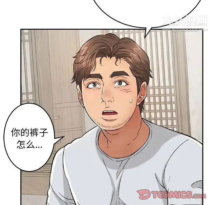 漫画《致命的你》第94话第153张图