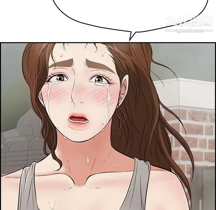 漫画《致命的你》第94话第155张图