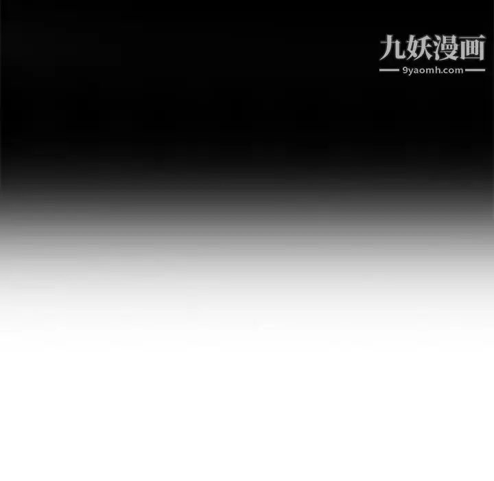 漫画《致命的你》第94话第37张图