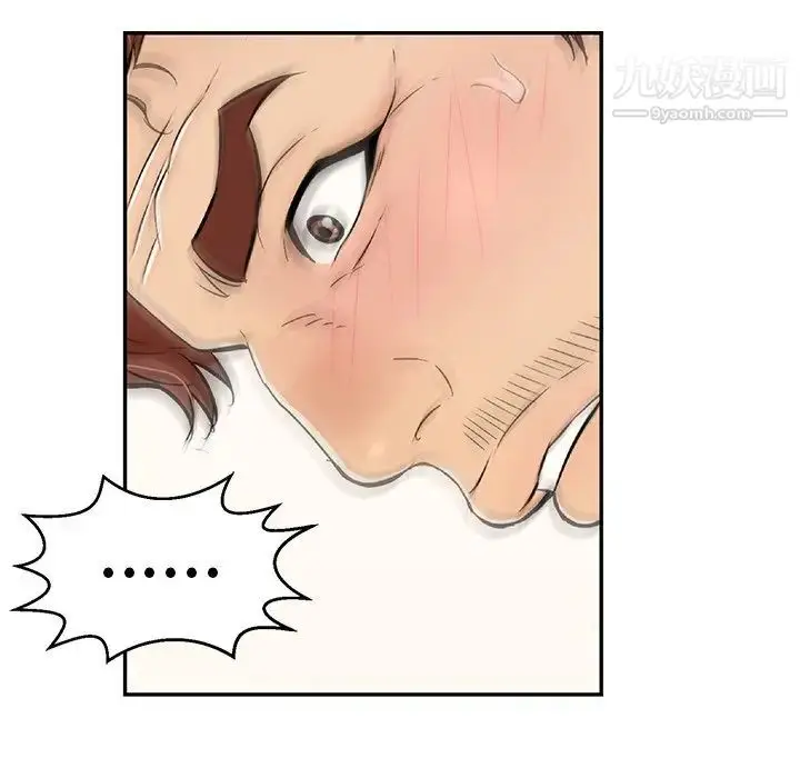 漫画《致命的你》第94话第38张图