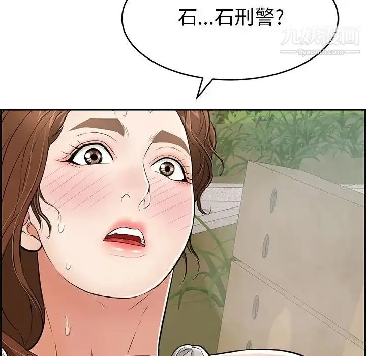 漫画《致命的你》第94话第68张图