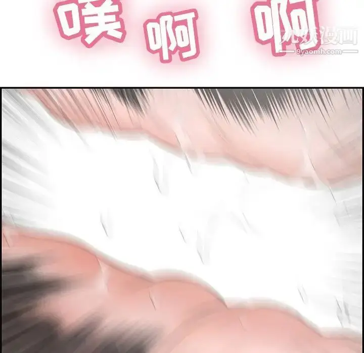 漫画《致命的你》第94话第85张图