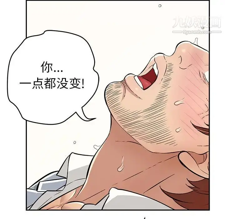 漫画《致命的你》第94话第92张图