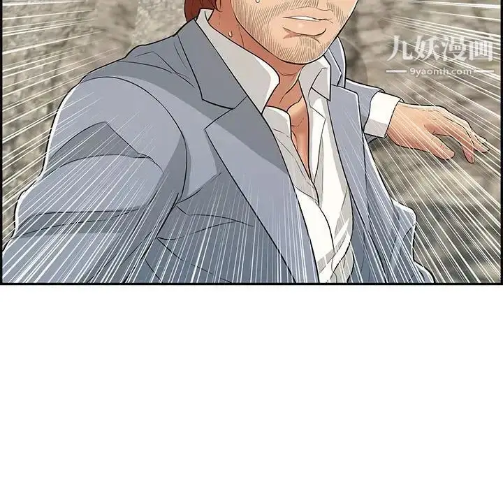 漫画《致命的你》第111话第107张图