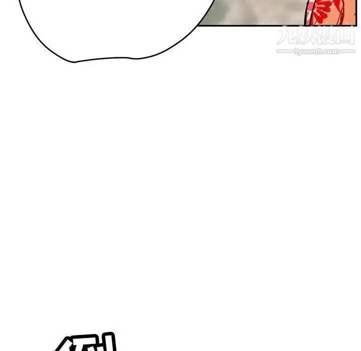 漫画《致命的你》第111话第128张图