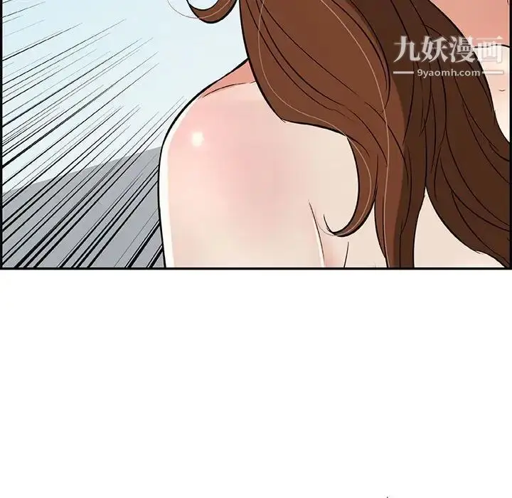 漫画《致命的你》第111话第132张图