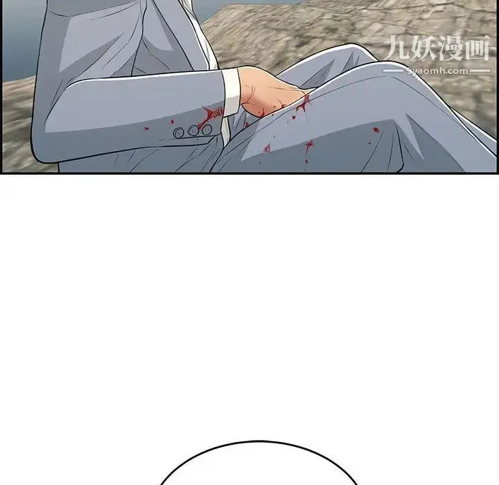 漫画《致命的你》第111话第139张图