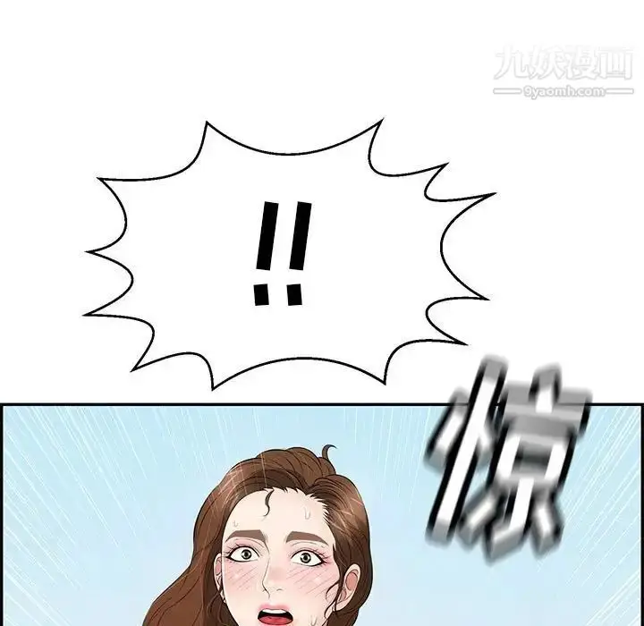 漫画《致命的你》第111话第151张图