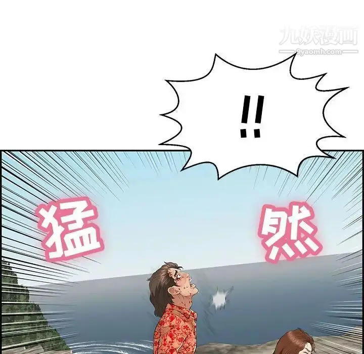 漫画《致命的你》第111话第19张图