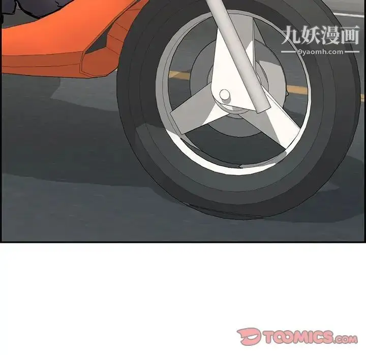 漫画《致命的你》第111话第33张图