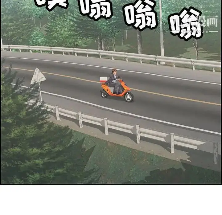 漫画《致命的你》第111话第35张图