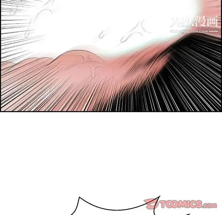 漫画《致命的你》第111话第51张图