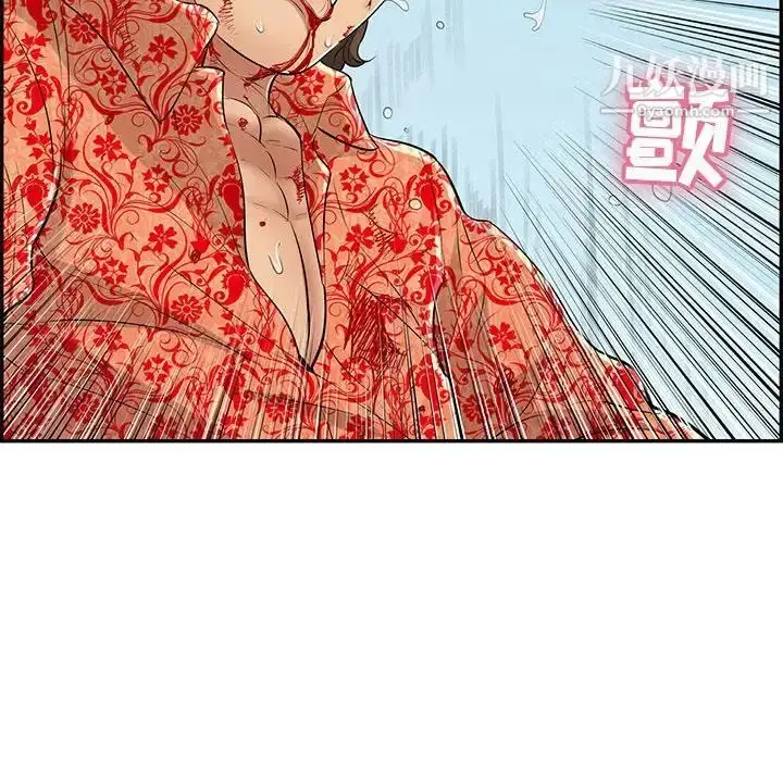 漫画《致命的你》第111话第53张图