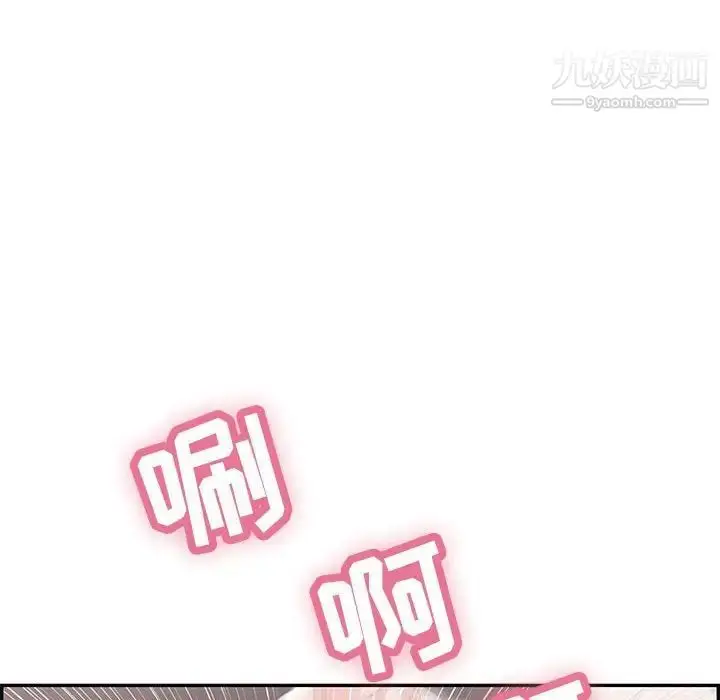漫画《致命的你》第111话第59张图