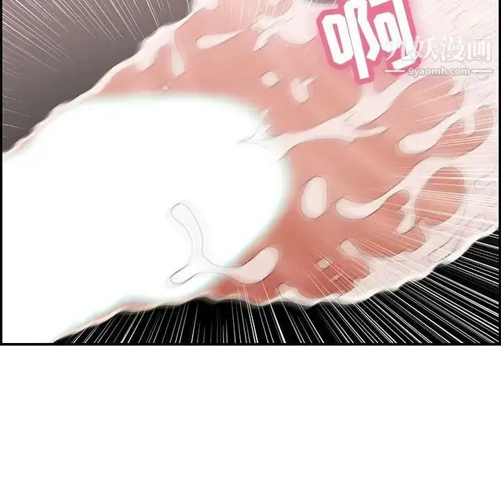 漫画《致命的你》第111话第60张图