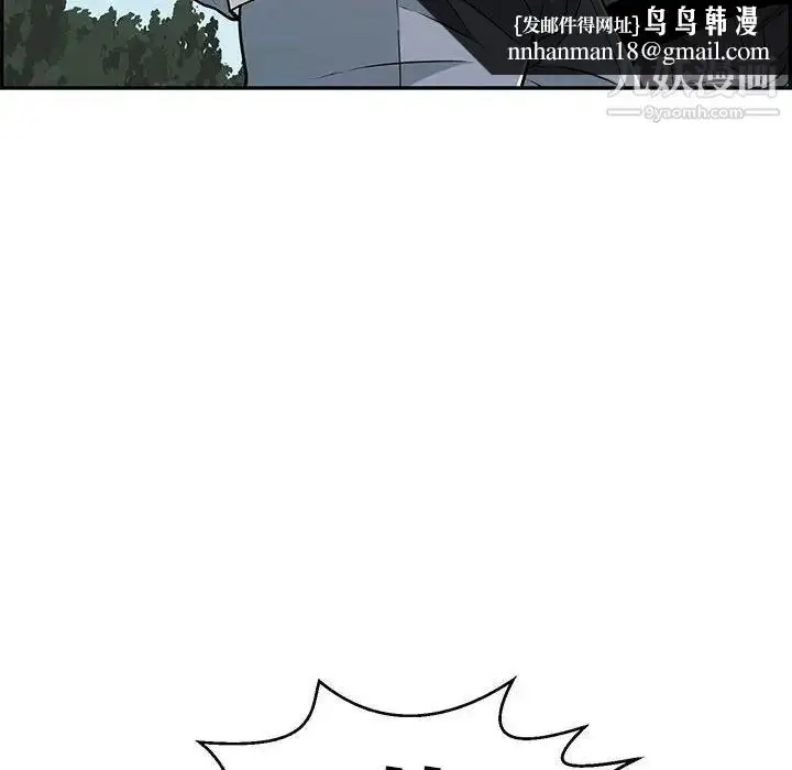 漫画《致命的你》第111话第78张图